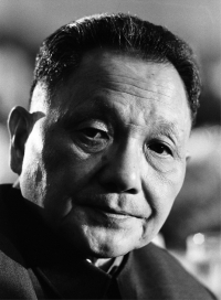 Deng Xiaoping - 956